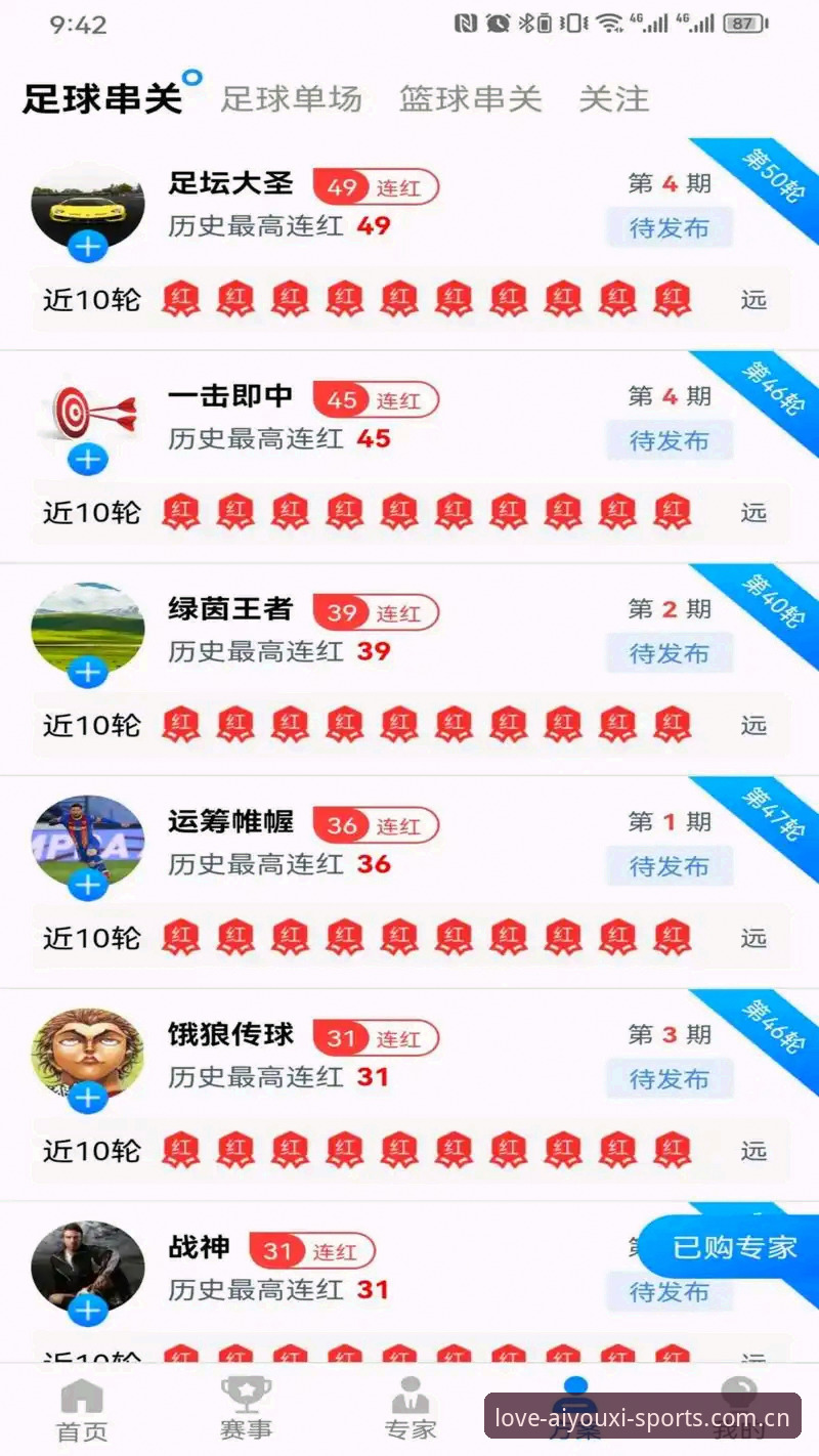 爱游戏体育网页登录最新版 爱游戏体育网页登录最新版:8个核心功能实测与决策清单