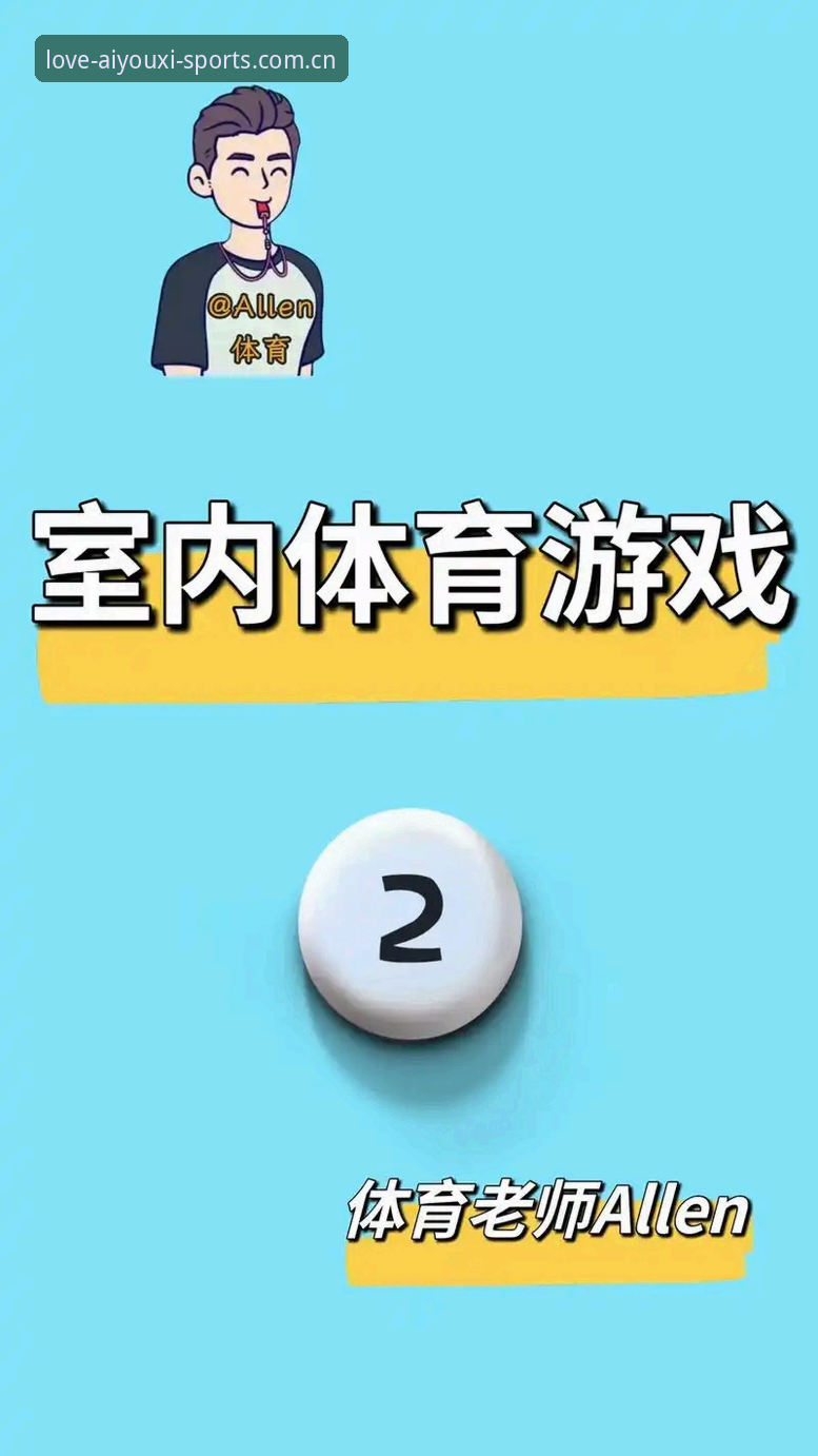 爱游戏体育更新日志 为什么说爱游戏体育更新日志是追踪版本变化的“最优解”?