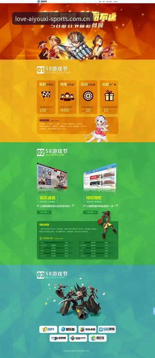 爱游戏体育CN首页实用指南——从新手到老手的完整攻略