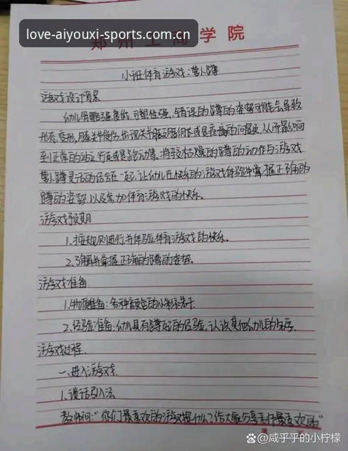 资深数据玩家破解爱游戏体育数据平台常见问题的实战心得